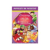 Povesti de neuitat - Cei trei purcelusi, Peter Pan, Ali Baba si cei patruzeci de hoti